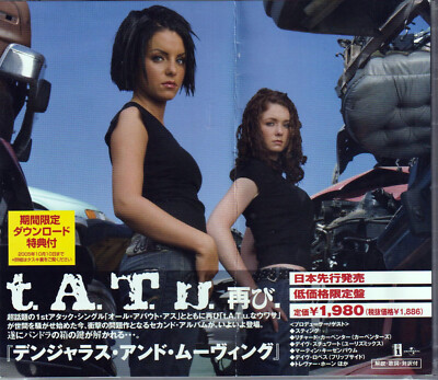 t.A.T.u. TATU   Dangerous And Moving CD Japan Limited Edition Promo/Sample