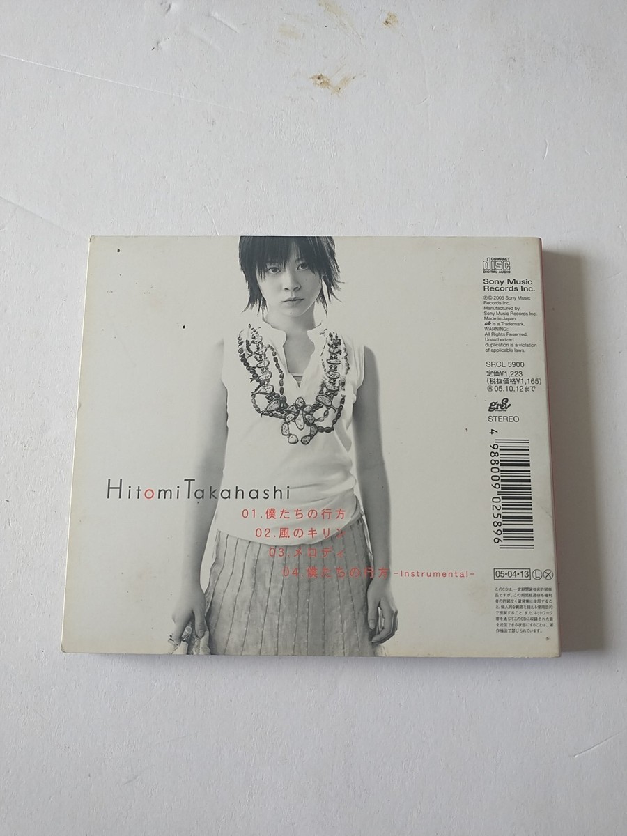 hitomi アルバムコレクション CD DVD含む hitomi アルバムコレクション CD DVD含む