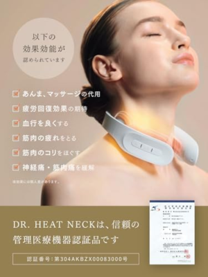 MYTREX DR. HEAT NECK MTDRHN21W Home Use Low Frequency Treatment