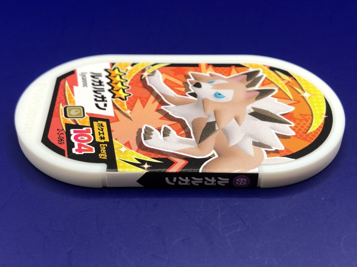 Lycanroc 2-5-069 Mezastar Tag Pokemon Nintendo T-ARTS and MARV | eBay