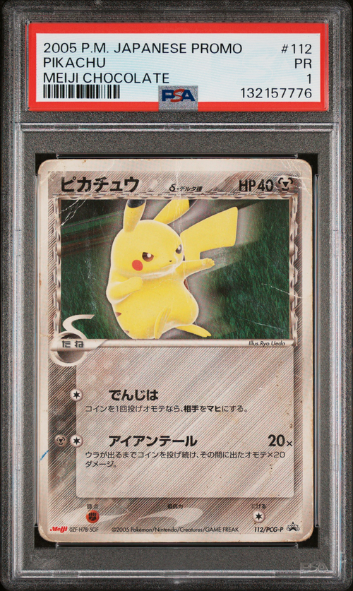 Pikachu (Delta Species) - 112/PCG-P 112/PCG-P PCG-P Promotional
