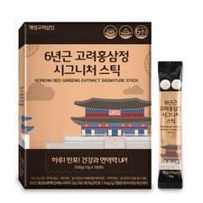 Stick de Ginseng Rouge Coréen Sans Sucre Extrait de Ginseng 6 Ans 100 Bâtonnets