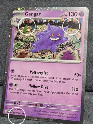 Gengar (Cosmos Holo) 094/165 Miscellaneous Cards & Products Holo