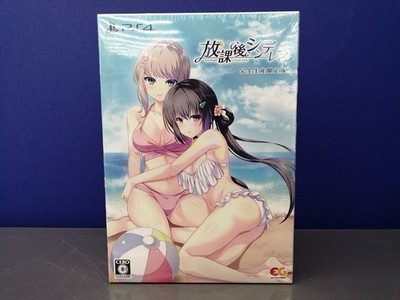 Entergram Factory Sealed After School Cinderella Fully Production Limited Used