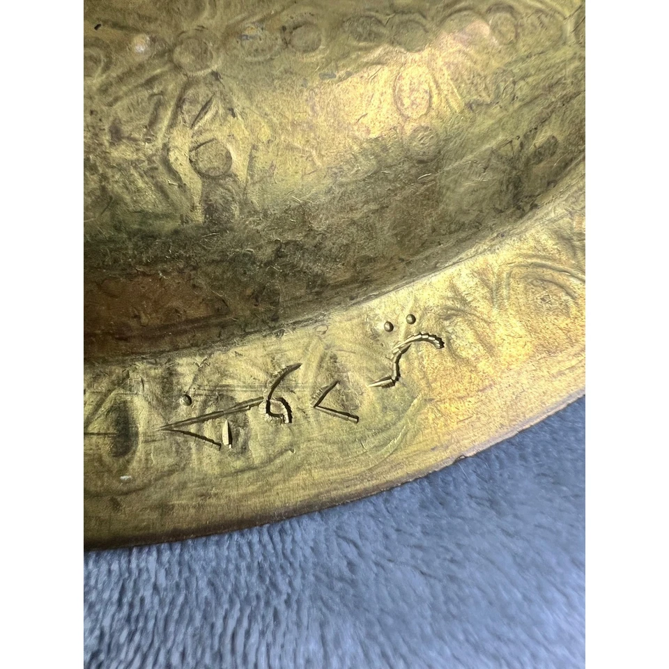 Signed Vintage Brass Tray 16" Floral Geometric Etching Middle Eastern Decor - Image 4 of 4