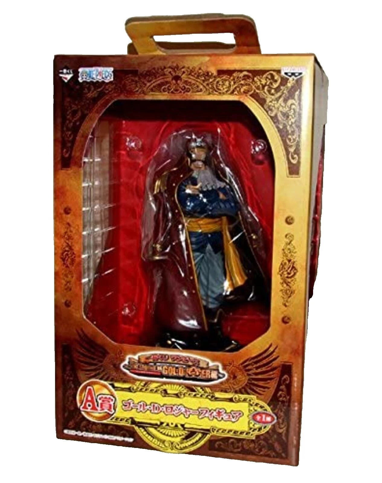 BANPRESTO Silver Action Action Figures