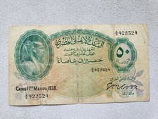 Egypt 50 piastres 1938 Cook sign. banknote