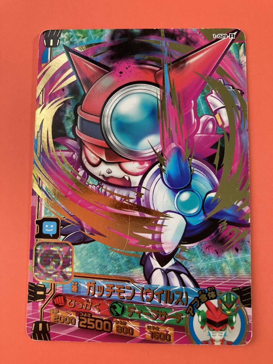 Gatchmon 1-029 R Holo Foil Appli Monsters Card appmon