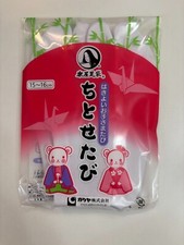 Japanese Children's TABI Stretch Socks Kimono from JAPAN Shipping included