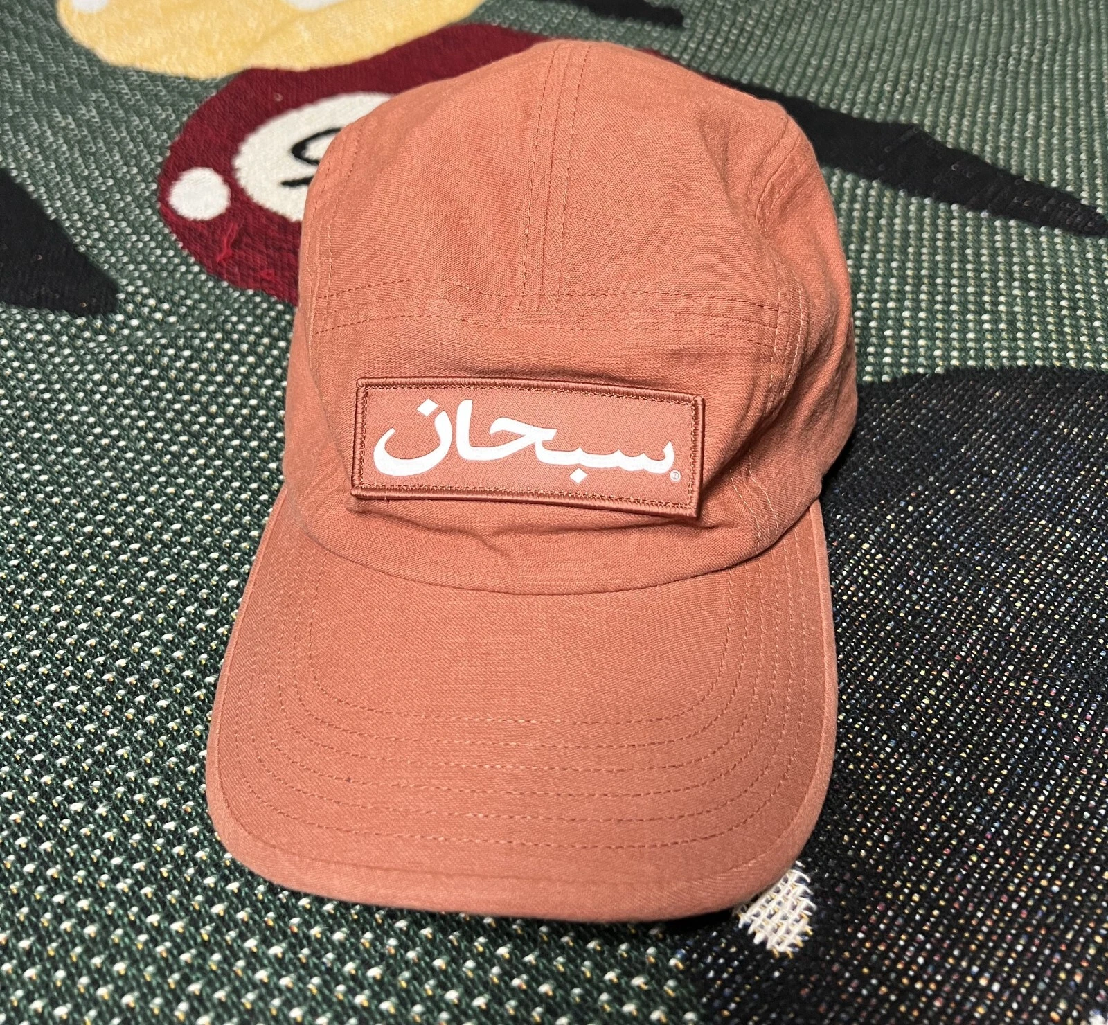 Casquette de camp logo arabe suprême brique neuve
