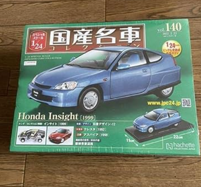 Hachette 1/24 Honda Insight 1999 Japanese Famous Car Collection