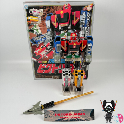Power Rangers Lightspeed Rescue GoGoFive DX Victory Mars Megazord