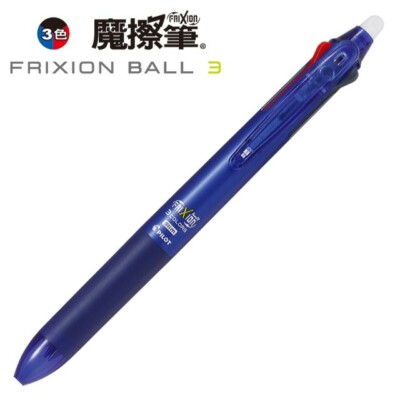 FRIXION BALL ３WOOD&L Pilot LKFB-2SEF-DR Erasable Tri-Color Ballpoint Pen, Frixion Ball