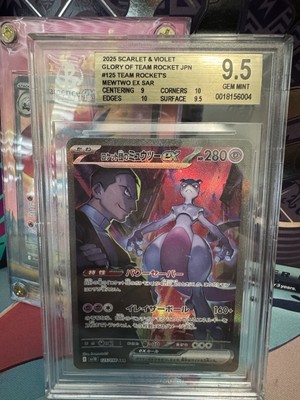 【BGS9.5】ミュウ 20周年記念カード #151 Holo R 208 Mew Ex UR 2023 Pokemon 151 Japanese BGS 9 w/ 2 - 9.5's
