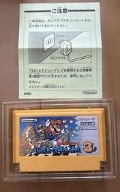 Super Mario Bros. 3 Famicom With Box And Manual NES