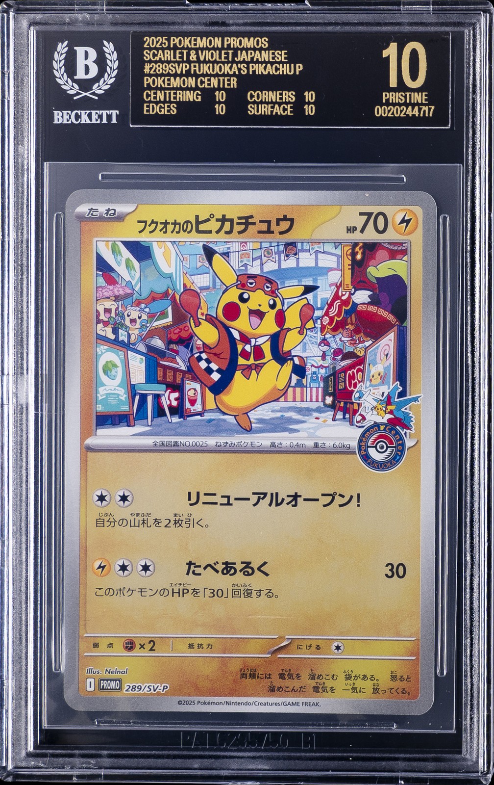 2025 POKEMON JAPANESE #289SVP FUKUOKA'S PIKACHU BGS 10 BLACK LABEL