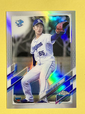 satopikoページ Wiseco Top End Kit 76.00mm/8.6:1 For 1997 Kawasaki KLF300B