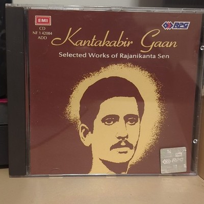 Kantakabir Gaan - Selected Works of Rajanikanta Sen CD 1995 India