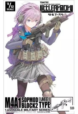 1/12 M4A1 SOPMOD Block 2 Type Little Armory Model Kit