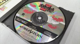 CAPCOM Tenchi wo Kurau IISekiheki no Tatakai Sega Saturn Software