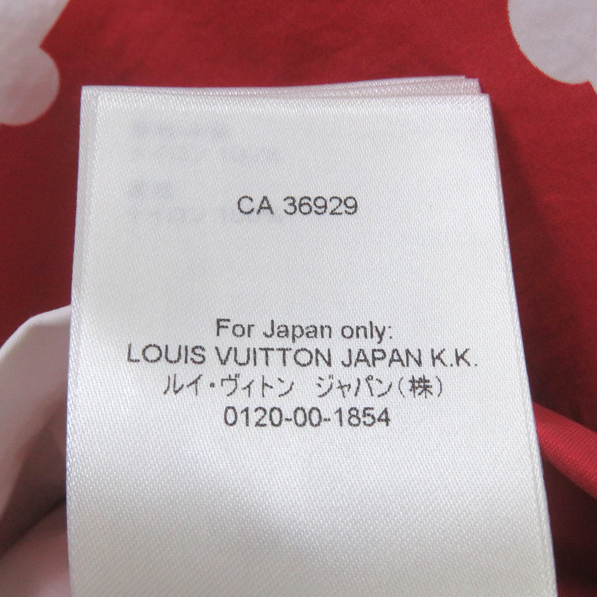 Louis Vuitton 22SS x NIGO Giant Damier Race Windbreaker Anorak