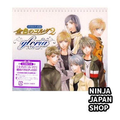 La Corda d'Oro 2 Grolia CD USED