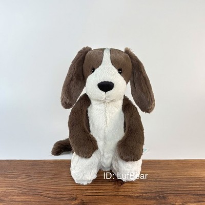 AUTHENTIC Jellycat Bashful Fudge Puppy Medium NWT- SHIPS SAME DAY