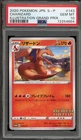 Pokemon Charizard Illustration Grand Prix Japanese Promo 143/S-P PSA 10 Gem Mint