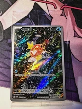 Pokemon IN STOCK Chinese Scarlet & Violet Magikarp SV-P-024 Promo Card Holo NM