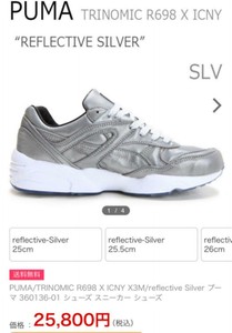 puma trinomic silver