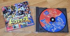 SONY PS1 PS PlayStation 1 Transformers Beast Wars Japanese Tested Genuine