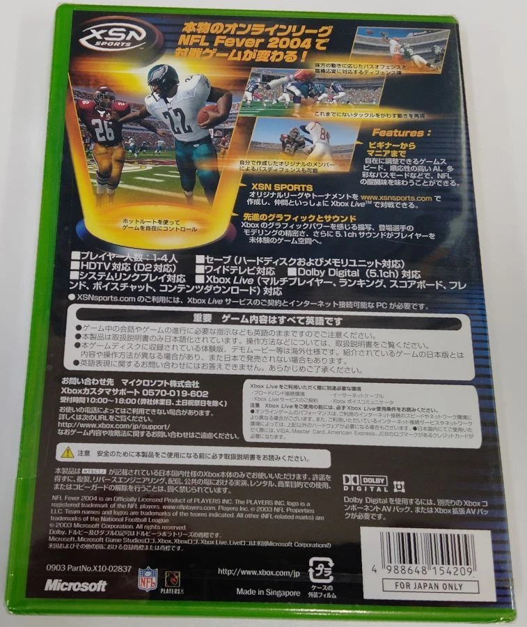 Microsoft Xbox NFL Fever 2004 World Collection Japan Version Unopened 1453 SP - Image 2 of 2