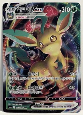 2021 Pokemon Leafeon VMAX Korean Eevee Heroes s6a Triple Rare | eBay