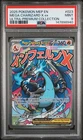 2025 POKEMON MEP EN-ME ULTRA-PREMIUM COLLECTION #023 MEGA CHARIZARD X EX PSA 9