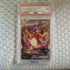 PSA 9 - 2022 Pokemon Ultra-Premium Collection UPC CHARIZARD VMAX #261 (6891w)