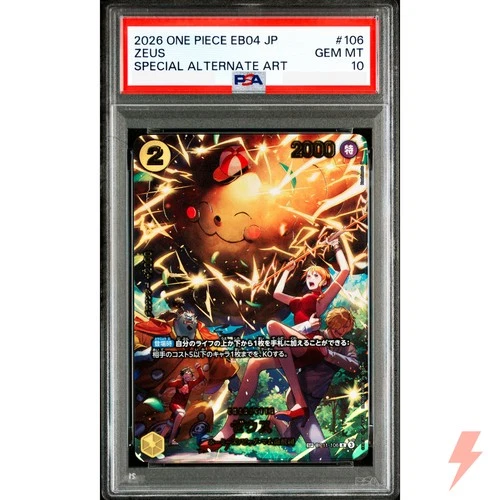 PSA 10 Zeus (SP Alt Art) OP11-106 R ONE PIECE Card Game Japanese 2026