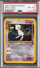 2000 POKEMON PROMO BLACK STAR POKEMON LEAGUE #9 MEW-HOLO PSA 8.5