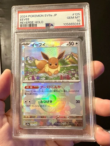 2024 Terastal Festival Japanese Eevee 125/187 Master Ball Reverse Holo PSA 10