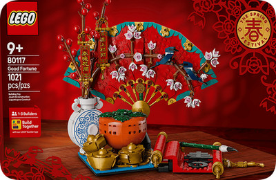 LEGO    Chinese New Year 2025   Mondneujahrsglücksbringer   80117   NEU/OVP