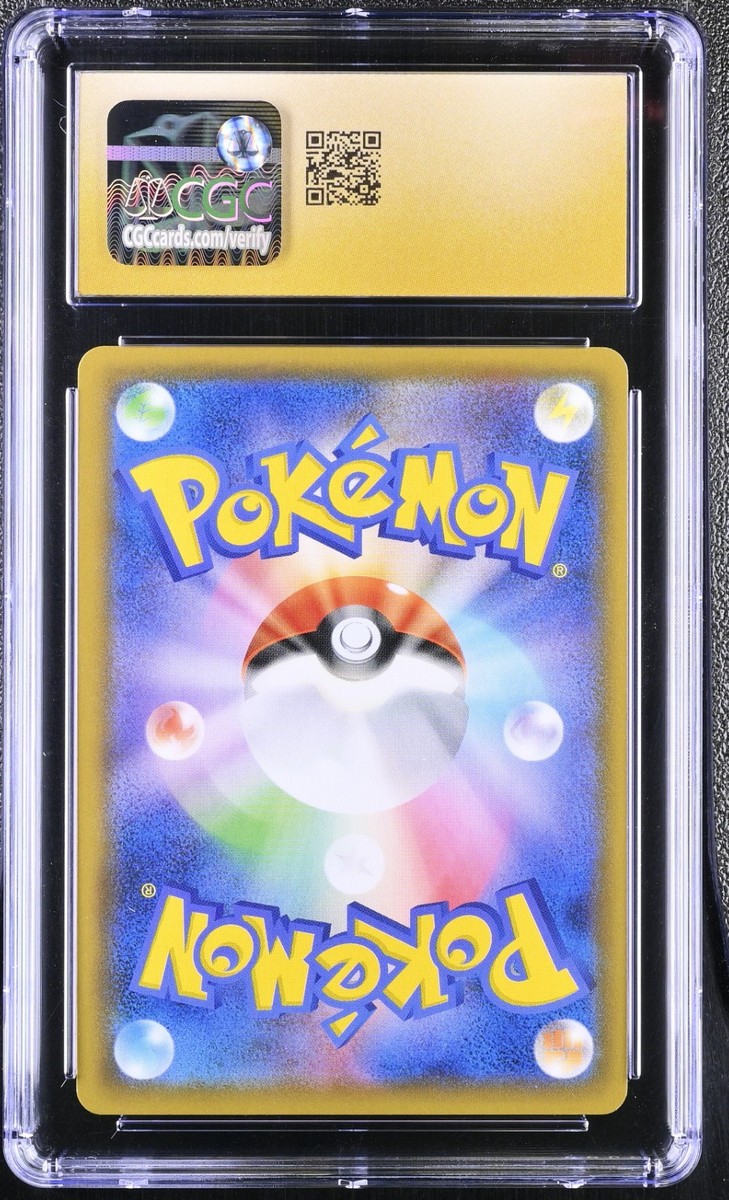 ポケモンカードゲーム Ms Lucario & Melmetal GX 029/054 Tag Team All Stars mint HOLO