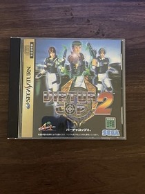 Sega Saturn lot of 2 VIRTUA GUN (1 BOX), VIRTUA GUN, VIRTUA COP, VIRTUA COP 2