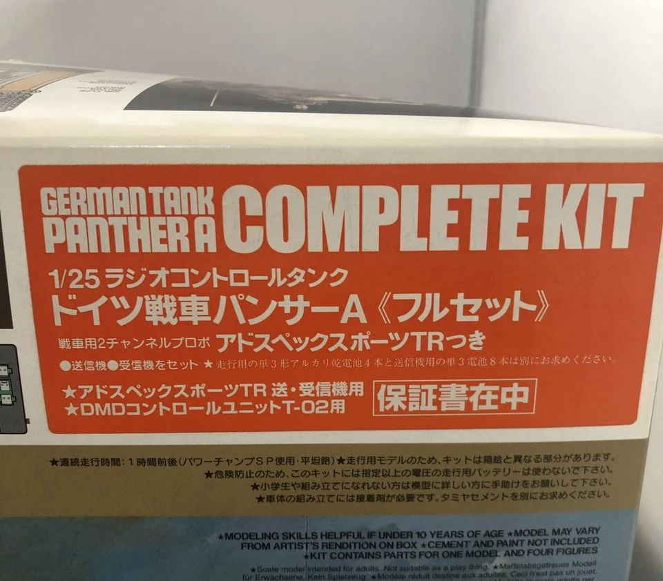 TAMIYA 1/25 #56602 RC GERMAN TANK PANTHER A Full Set w/DMD Model Kit - Image 3 of 4