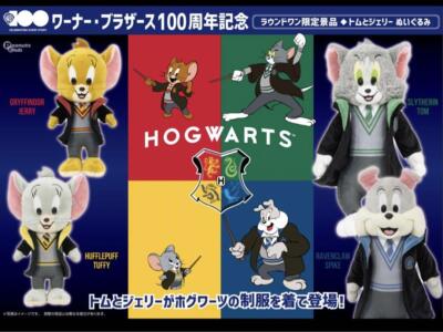 Tom and Jerry x Harry Potter Hogwarts Uniform Plush doll Set of 4