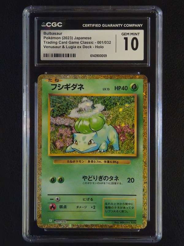 Bulbasaur