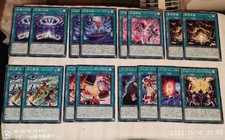 Yu-Gi-Oh! AGE OF OVERLORD Spell Card Set 2023 Official Duel Monster TCG
