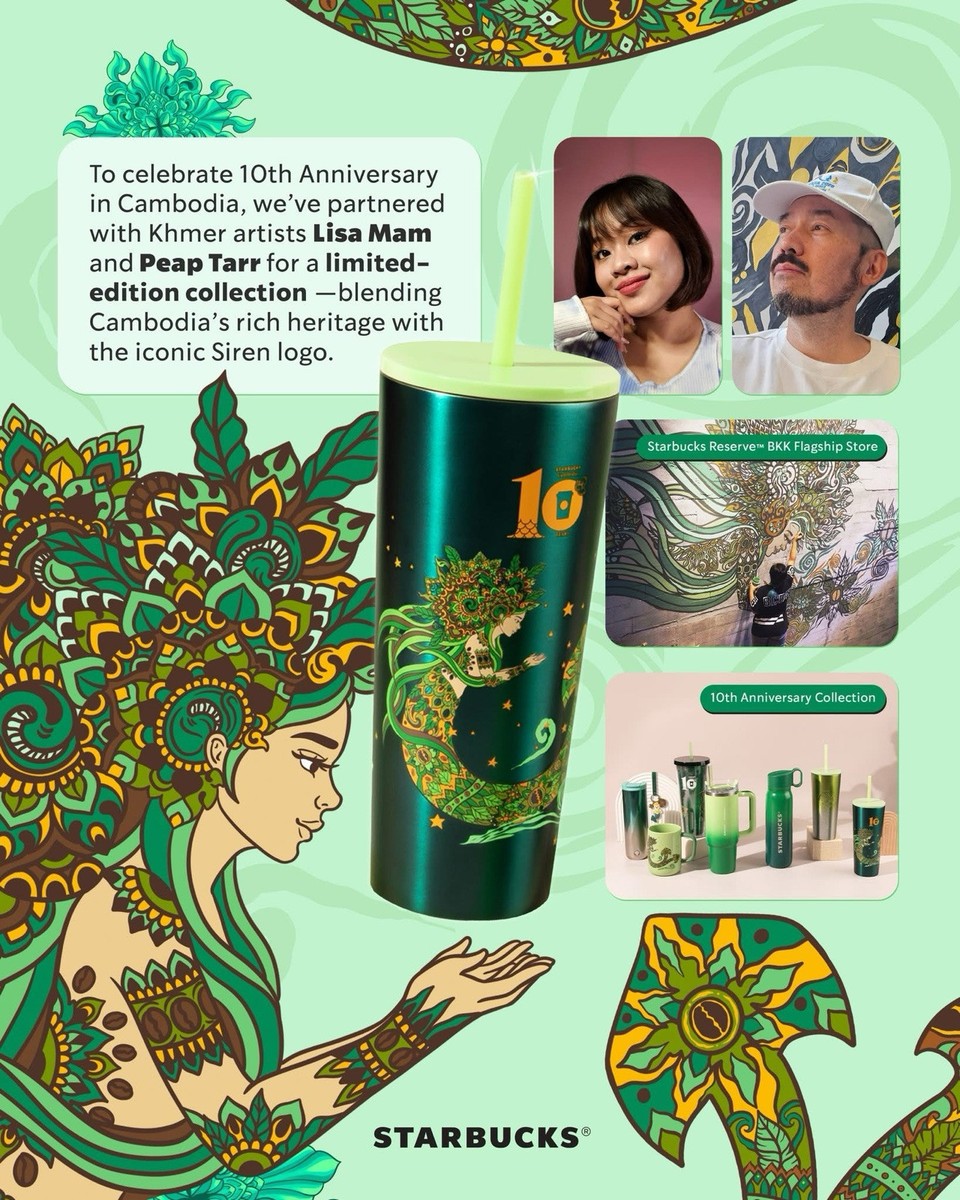 Cambodia Starbucks 10th Anniversary Stainless Steel Cold Mag Cup