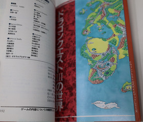 DRAGON QUEST III 3 Official Guide Book Nintendo Famicom Japan *US Seller*