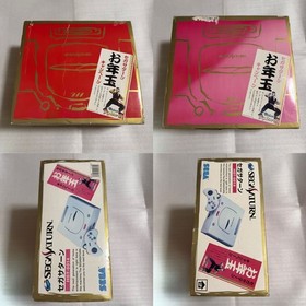 Sega Saturn HST-0014 Limited New Year Campaign Console Japan Exclusive Rare