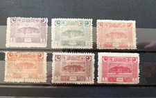 Timbres Turquie (1923) - Neufs * et Oblitérés 