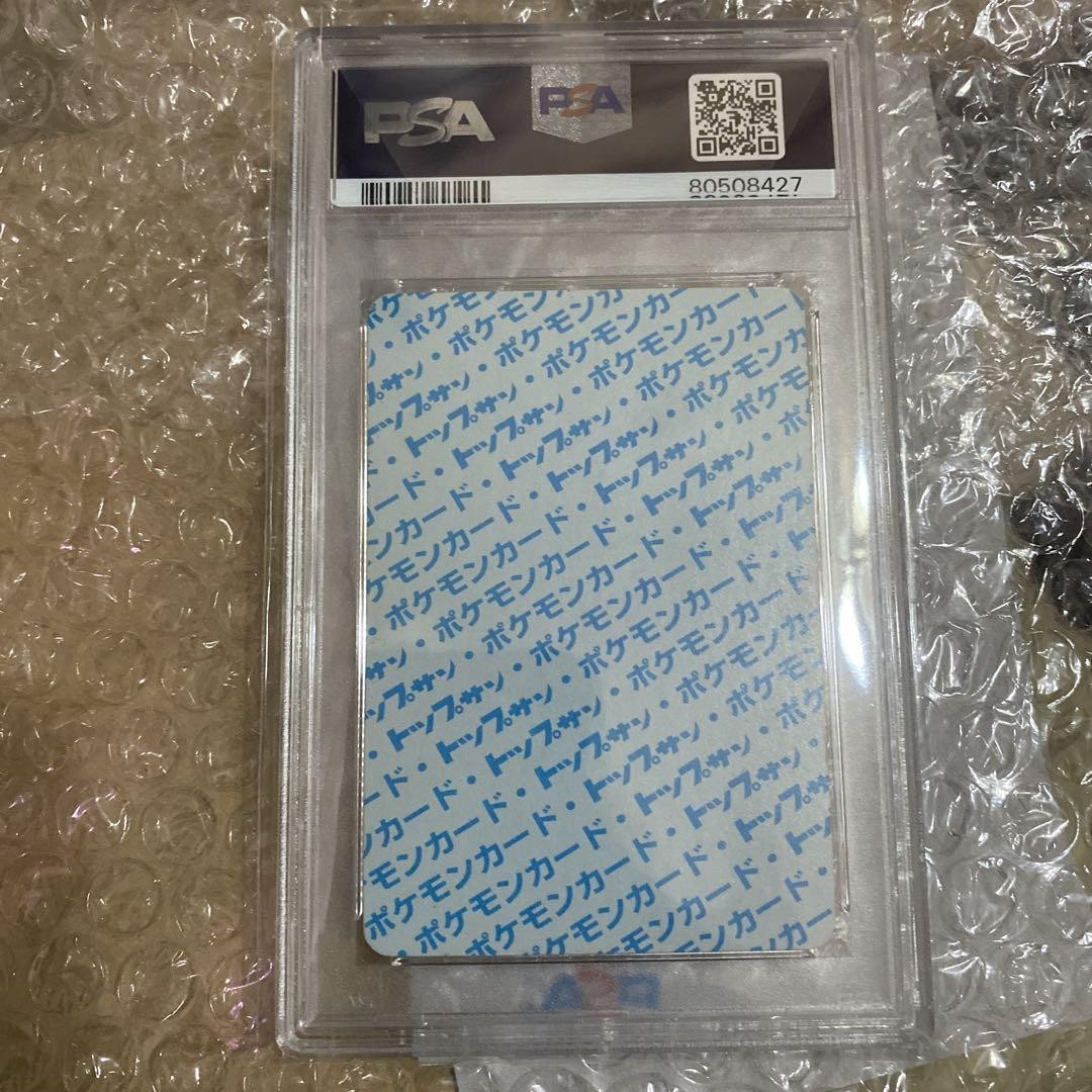 Topsun Blue Back Charizard numberless error Pokemon Card Japanese